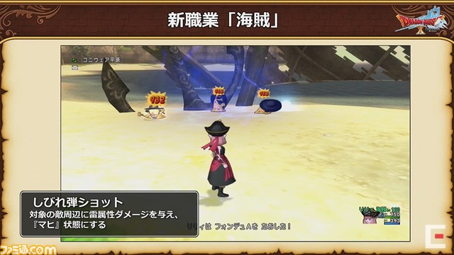 ドラゴンクエストX 秋祭り2021を徹底リポート。公開された『ドラゴンクエストX』新情報を余すところなく紹介!