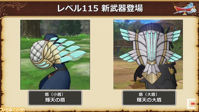 ドラゴンクエストX 秋祭り2021を徹底リポート。公開された『ドラゴンクエストX』新情報を余すところなく紹介!