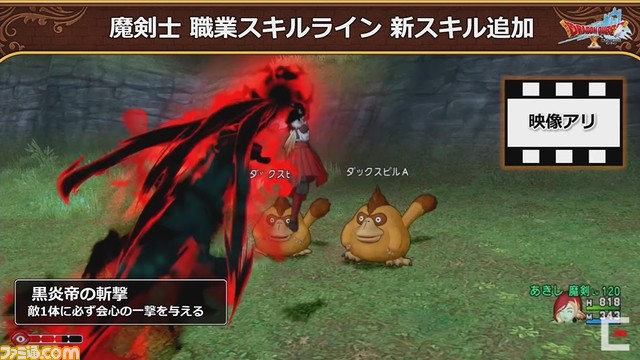 ドラゴンクエストX 秋祭り2021を徹底リポート。公開された『ドラゴンクエストX』新情報を余すところなく紹介!