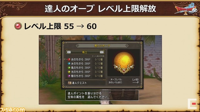 ドラゴンクエストX 秋祭り2021を徹底リポート。公開された『ドラゴンクエストX』新情報を余すところなく紹介!