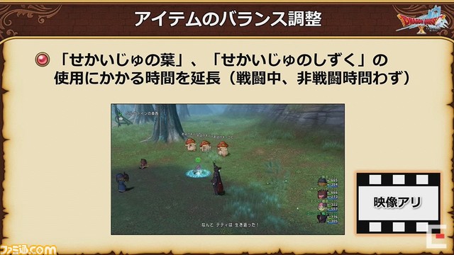 ドラゴンクエストX 秋祭り2021を徹底リポート。公開された『ドラゴンクエストX』新情報を余すところなく紹介!