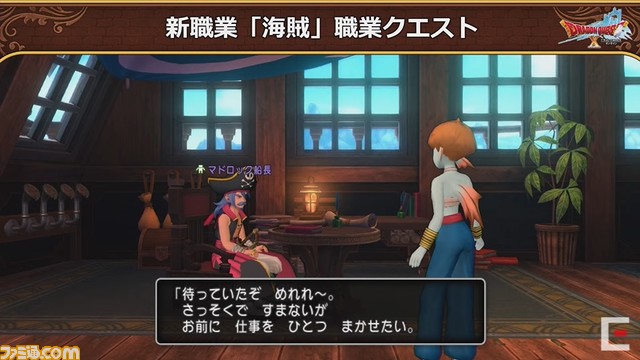 ドラゴンクエストX 秋祭り2021を徹底リポート。公開された『ドラゴンクエストX』新情報を余すところなく紹介!