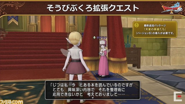 ドラゴンクエストX 秋祭り2021を徹底リポート。公開された『ドラゴンクエストX』新情報を余すところなく紹介!