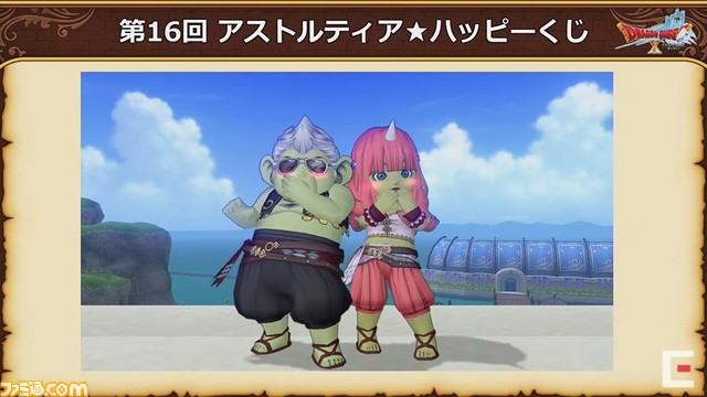 ドラゴンクエストX 秋祭り2021を徹底リポート。公開された『ドラゴンクエストX』新情報を余すところなく紹介!