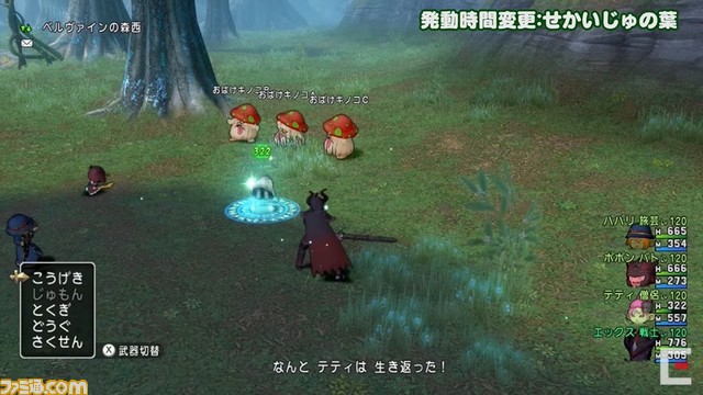 ドラゴンクエストX 秋祭り2021を徹底リポート。公開された『ドラゴンクエストX』新情報を余すところなく紹介!