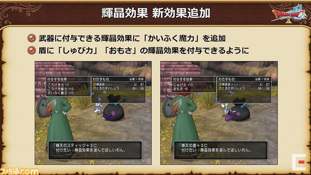 ドラゴンクエストX 秋祭り2021を徹底リポート。公開された『ドラゴンクエストX』新情報を余すところなく紹介!