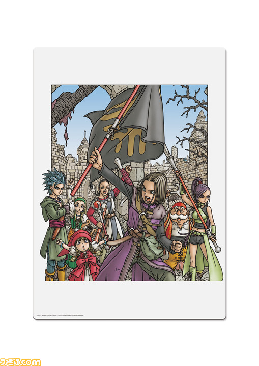 ドラゴンクエスト ふくびき所スペシャル 〜思い出いっぱい！ゆめ