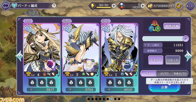 『ゲート オブ ナイトメア』柿原徹也さん、梶裕貴さんが演じるふたりのキャラクターを公開！ 公式Twitterアカウントではカウントダウンイラストも投稿