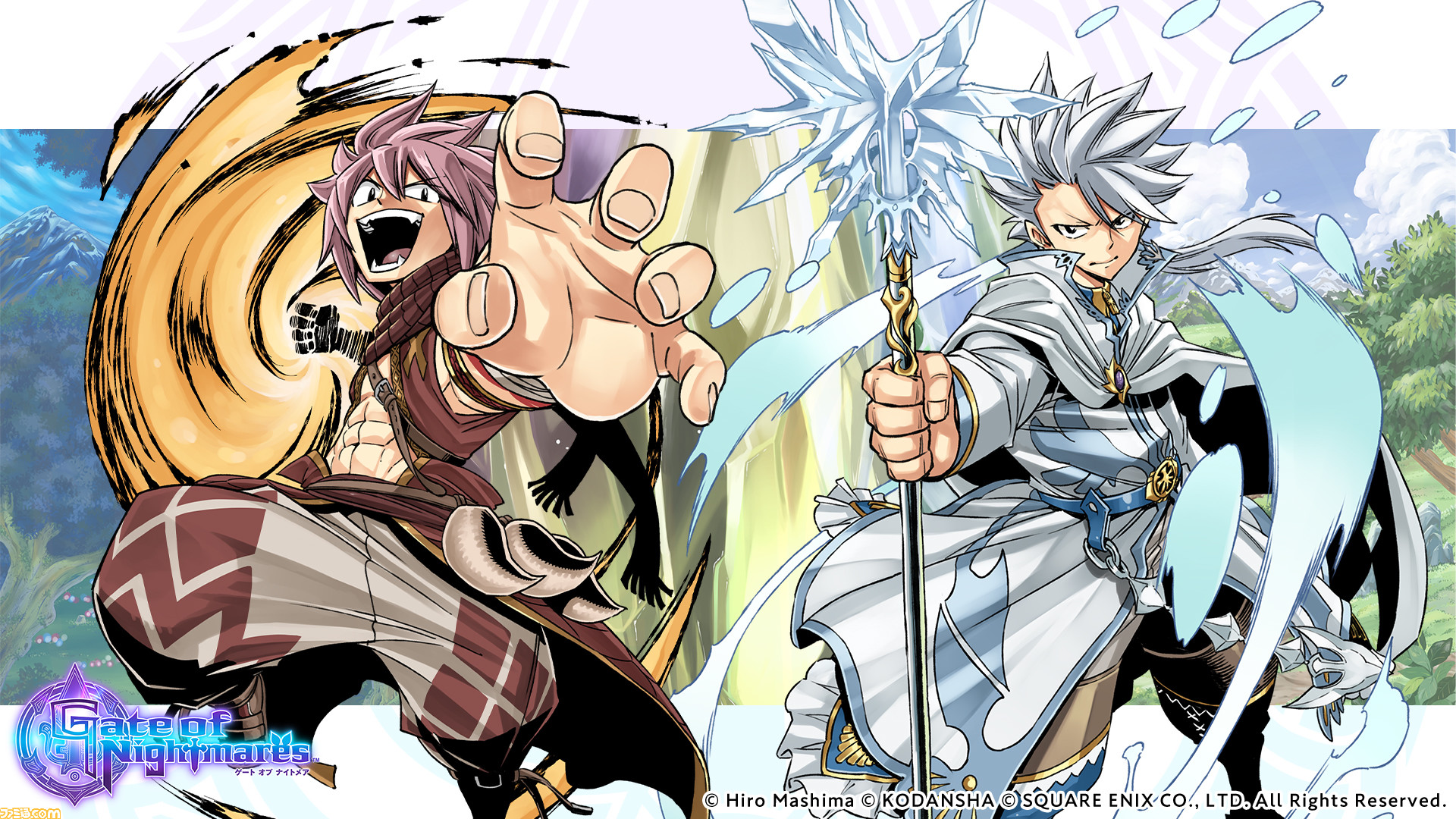 ゲート オブ ナイトメア』柿原徹也さん、梶裕貴さんが演じる