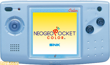 ネオジオポケットが発売された日。携帯機ながらジョイスティック