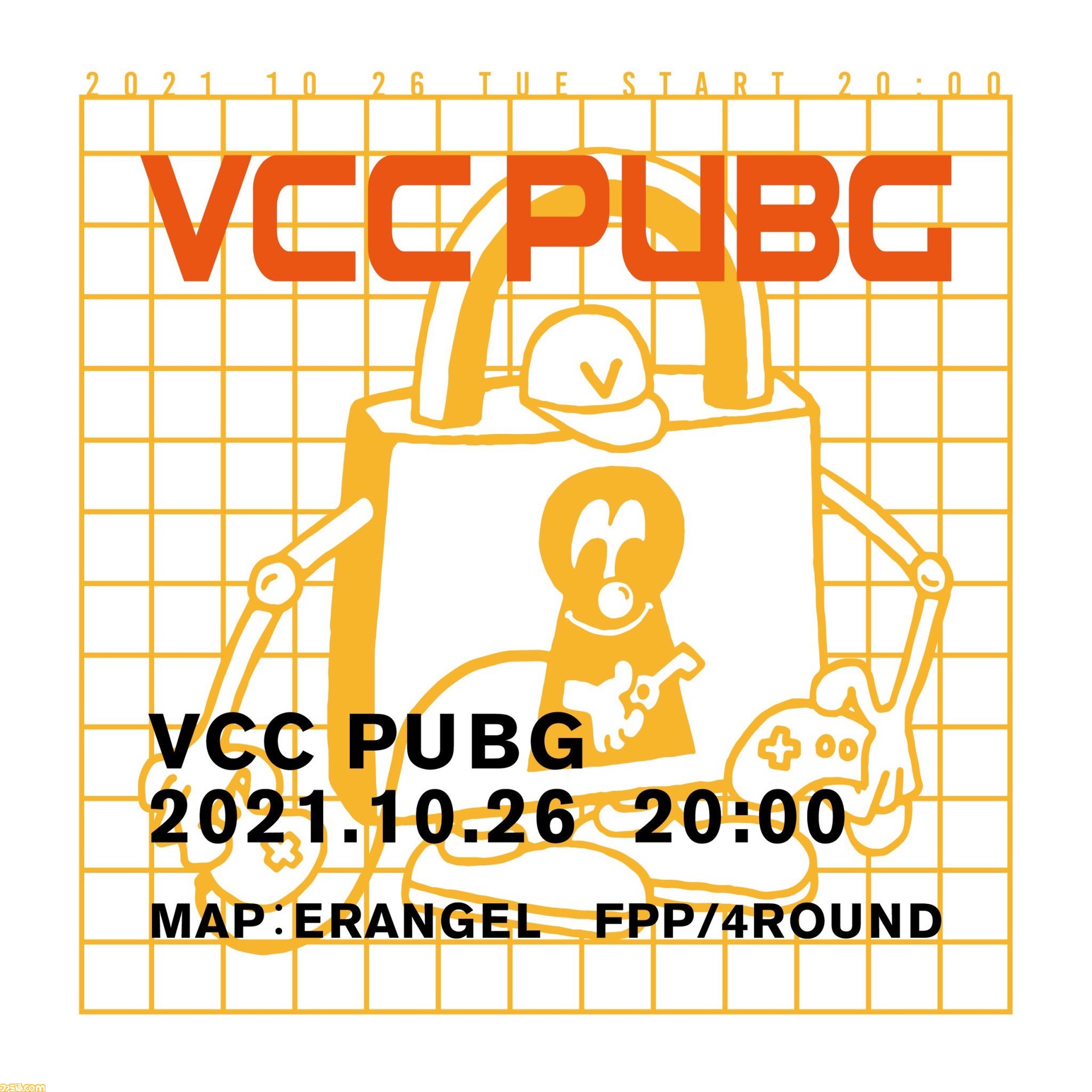 PUBG』カスタムマッチイベント“VCC PUBG”が本日（10/26）20時