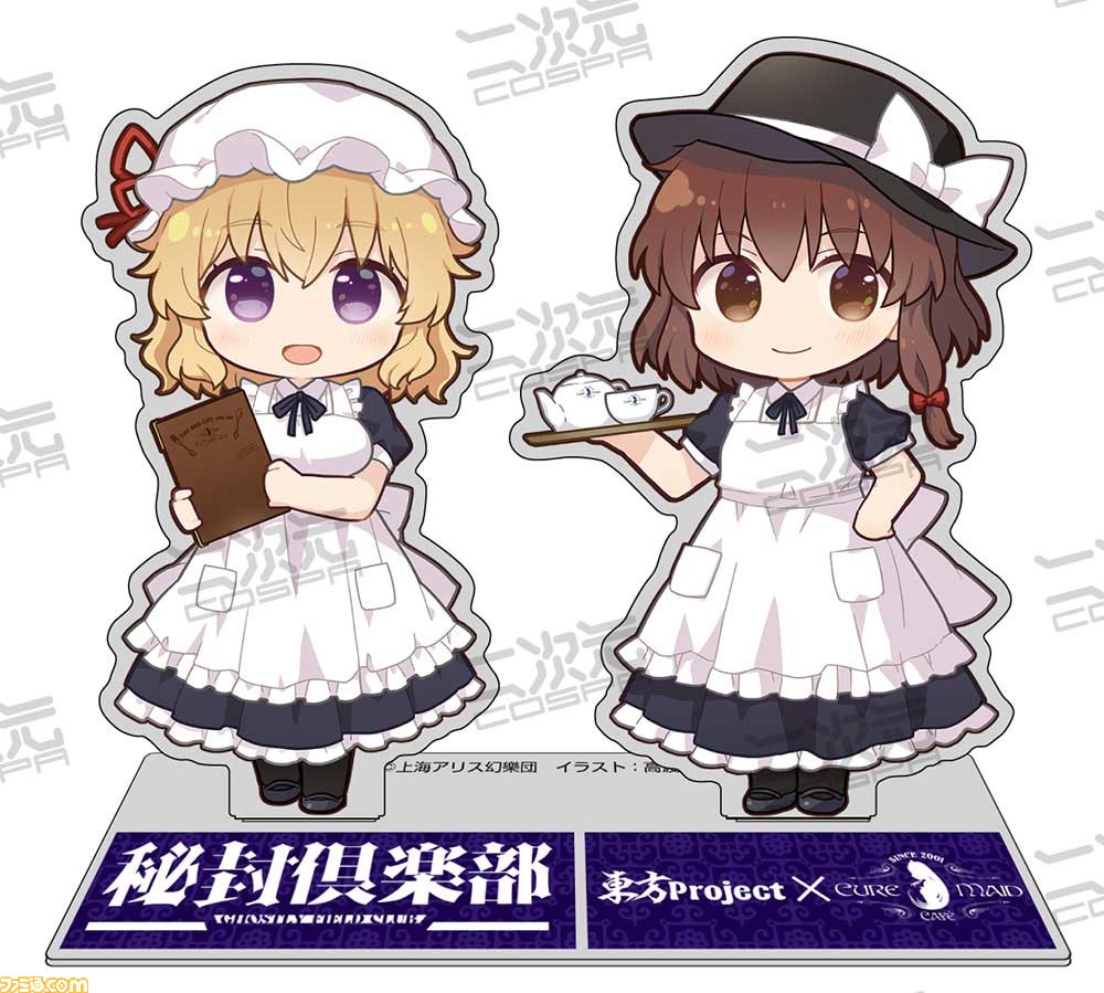 東方project アクリルスタンドやマグカップ Tシャツなどの限定グッズが 博麗神社 冬祭り21 と 博麗神社 冬祭り21 カフェにて先行販売決定 ゲーム エンタメ最新情報のファミ通 Com