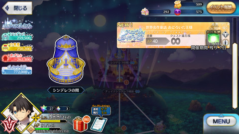 Fgo ハロウィン21イベント攻略まとめ フリクエ効率や進め方 各種報酬など一挙紹介 ハロウィン ライジング ゲーム エンタメ最新情報のファミ通 Com Fgo ハロウィン21イベント攻略まとめ フリクエ効率や進め方 各種報酬など一挙紹介 ハロウィン ライジング ゲーム エンタメ最新情報のファミ通 Com
