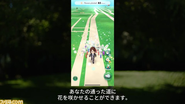 『ピクミンブルーム』詳細発表。歩くことが楽しくなる、ピクミンと歩いて増やして咲かせる新たな位置ゲー