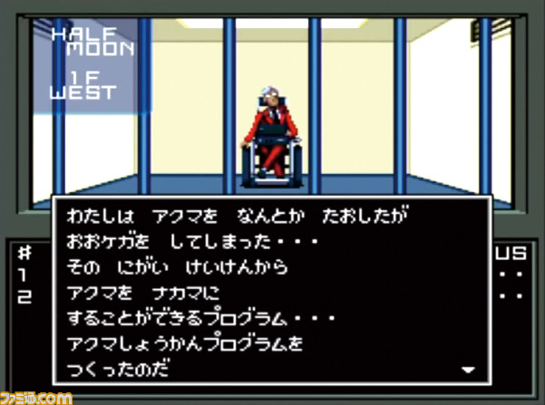 スーパーファミコンソフト3点「スターフォックス」「真・女神