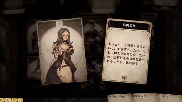 『Voice of Cards ドラゴンの島』プレイレビュー。王道ファンタジーを逆手に取ったシニカルで遊び心満載の作品