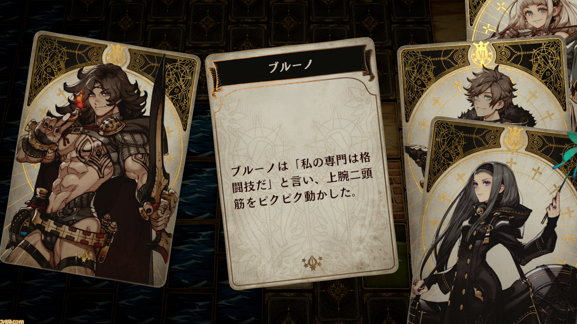 Voice of Cards ドラゴンの島』プレイレビュー。王道ファンタジーを
