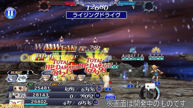 カインに新たな武器“FR武器”が追加！ さらにBT武器も追加され、キャラ調整と覚醒90解放も【2021.10.29アプデ情報】