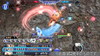 カインに新たな武器“FR武器”が追加！ さらにBT武器も追加され、キャラ調整と覚醒90解放も【2021.10.29アプデ情報】