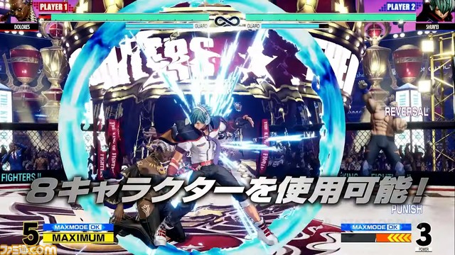 『KOF15』PS5、PS4版のオープンβテストが実施決定。11月20～22日で8キャラが使用可能