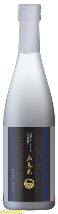 刀剣乱舞』の山鳥毛をモチーフにした日本酒“日本酒刀剣男士 山鳥