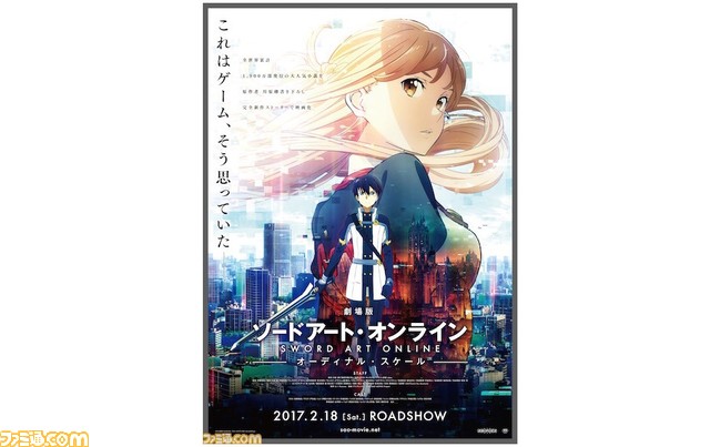 アイマス ミリオンライブ 6thライブツアー追加公演 Ssa Day1リポートーープロデューサーへの想いのせて ゲーム エンタメ最新情報のファミ通 Com