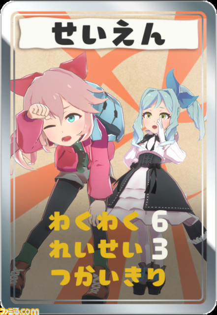 ヤマふだ にごうめ ふたりの女の子のほのぼの山のぼりを楽しむデッキ構築型カードゲーム とっておきインディー ゲーム エンタメ最新情報のファミ通 Com