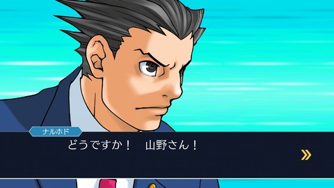 逆転 シリーズ作曲 編曲を担う岩垂徳行氏インタビュー ゴドーのテーマは地元のジャズ喫茶のイメージ 逆転裁判周年特別企画 ゲーム エンタメ最新情報のファミ通 Com