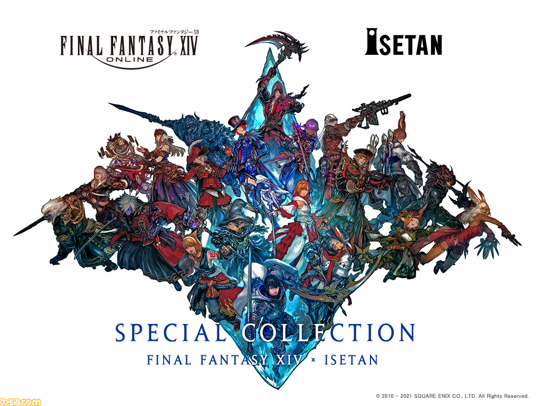 Ffxiv 伊勢丹 スペシャルコレクションが12月1日より開催 ファッションやスイーツなどのブランドとコラボした商品が多数登場 ゲーム エンタメ最新情報のファミ通 Com