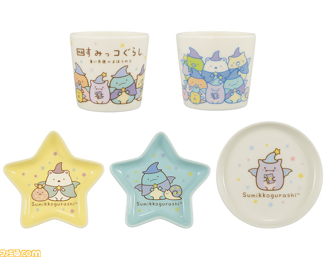 映画『すみっコぐらし 青い月夜のまほうのコ』より“すみっコ”達が映画に登場するコスチュームを身に着け一番くじに登場! 11月6日より販売開始