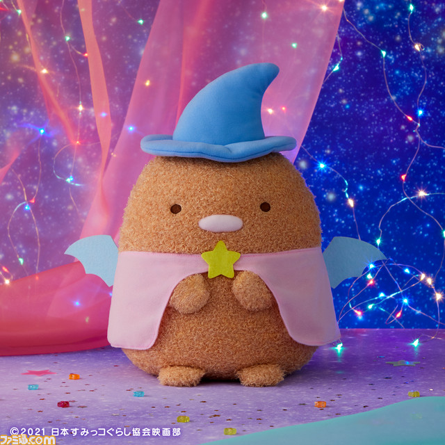 映画『すみっコぐらし 青い月夜のまほうのコ』より“すみっコ”達が映画に登場するコスチュームを身に着け一番くじに登場! 11月6日より販売開始