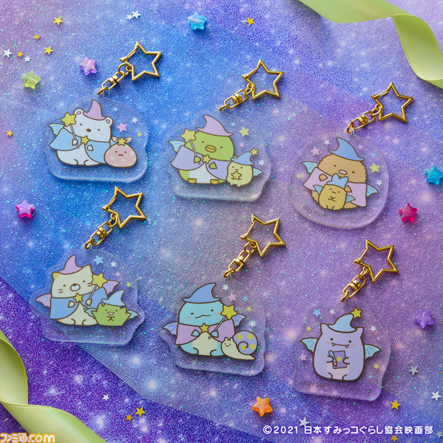 映画『すみっコぐらし 青い月夜のまほうのコ』より“すみっコ”達が映画に登場するコスチュームを身に着け一番くじに登場! 11月6日より販売開始