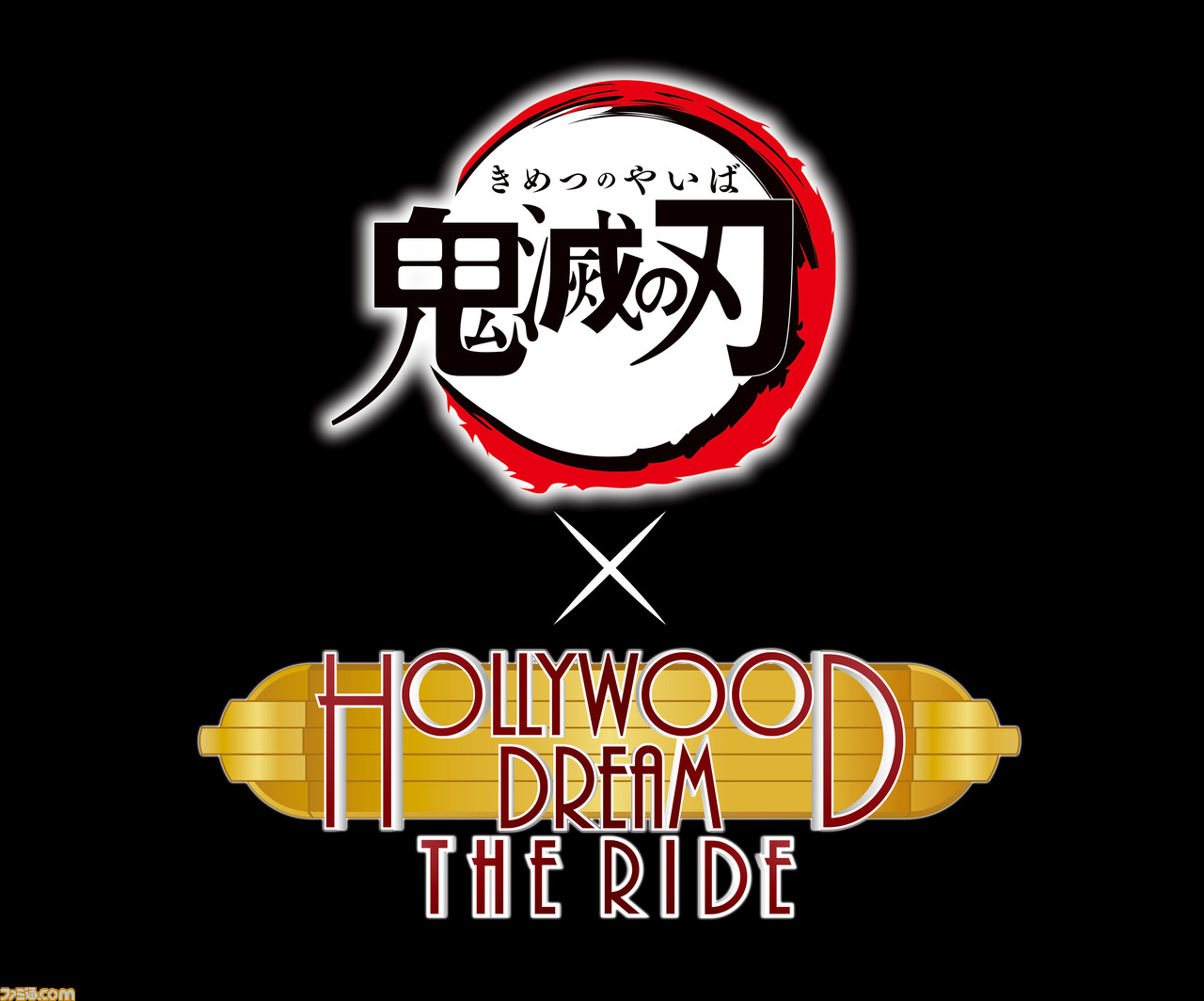 Usjと 鬼滅の刃 のコラボイベントが11月8日よりパワーアップ コースターの物語は新章に突入し 新フードメニューは柱たちや炭治郎が割った瓢箪がモチーフ ゲーム エンタメ最新情報のファミ通 Com