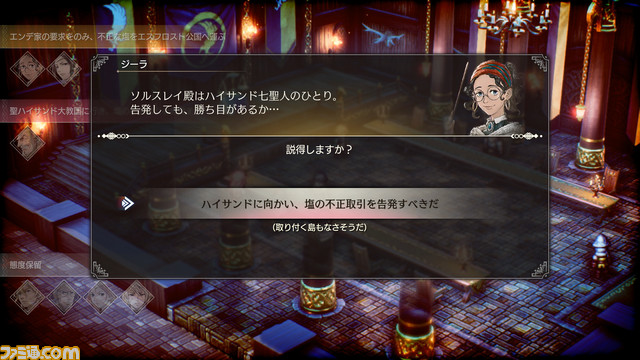 08_TRST_選択肢