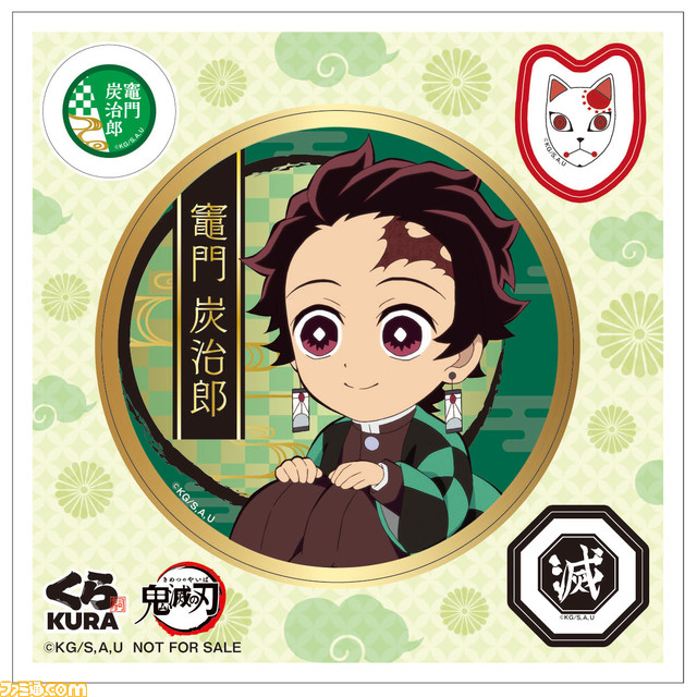 『鬼滅の刃』×くら寿司コラボが本日（11/3）開始。煉獄杏寿郎の炎の炙りチーズサーモンがうまそう
