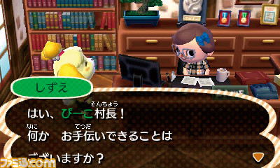 ニンテンドー3DSで『とびだせ どうぶつの森』が発売された日。村長