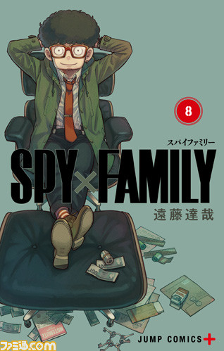 スパイファミリー 遠藤達哉氏描き下ろしアニメ化お祝いイラストが公開 漫画最新8巻が本日 11 4 発売 ゲーム エンタメ最新情報のファミ通 Com