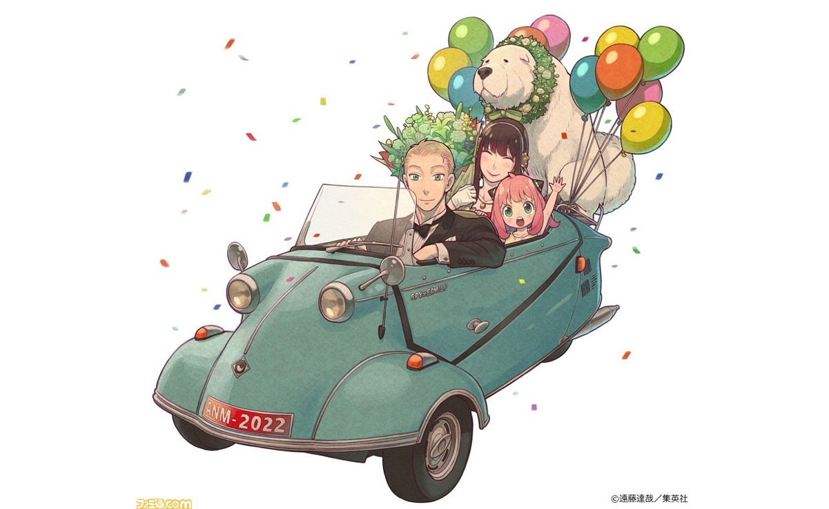 スパイファミリー 遠藤達哉氏描き下ろしアニメ化お祝いイラストが公開 漫画最新8巻が本日 11 4 発売 ゲーム エンタメ最新情報のファミ通 Com