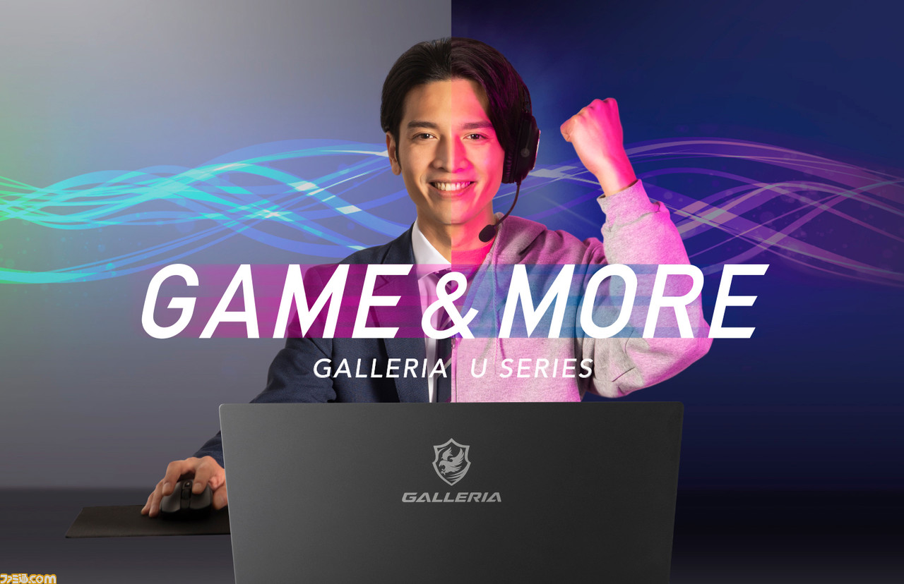 GALLERIA×インテル共同設計のゲーミングノートPC2製品が販売開始