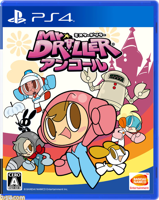 『ミスタードリラーアンコール』PS5、PS4、Xbox One、Xbox SeriesX|S版が発売中。公式Twitterにてキャンペーンも開催