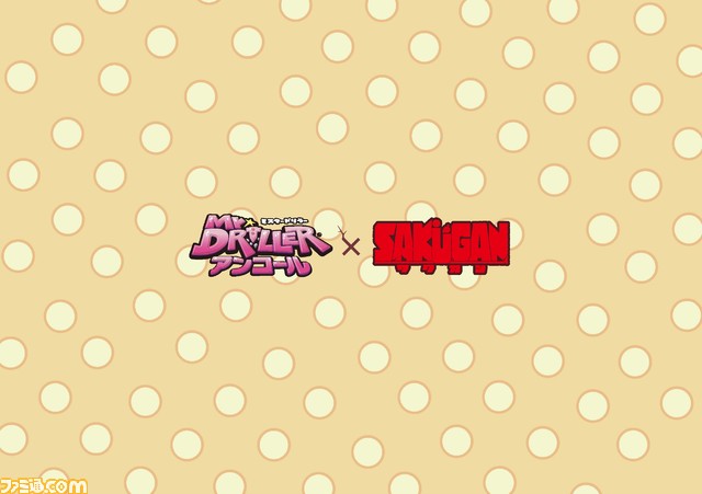 『ミスタードリラーアンコール』PS5、PS4、Xbox One、Xbox SeriesX|S版が発売中。公式Twitterにてキャンペーンも開催