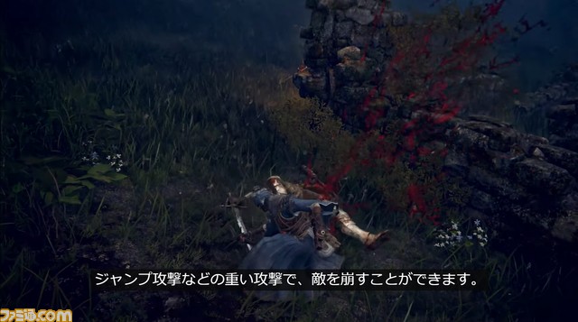 『エルデンリング』最新ゲームプレイ映像解禁。バトルシステムやマルチプレイ、クラフトの情報も公開