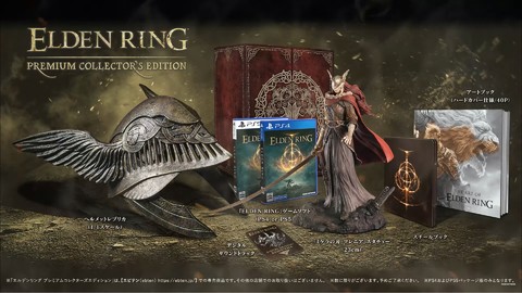 アートブック スチールブック PS4 ELDEN RING エルデンリング