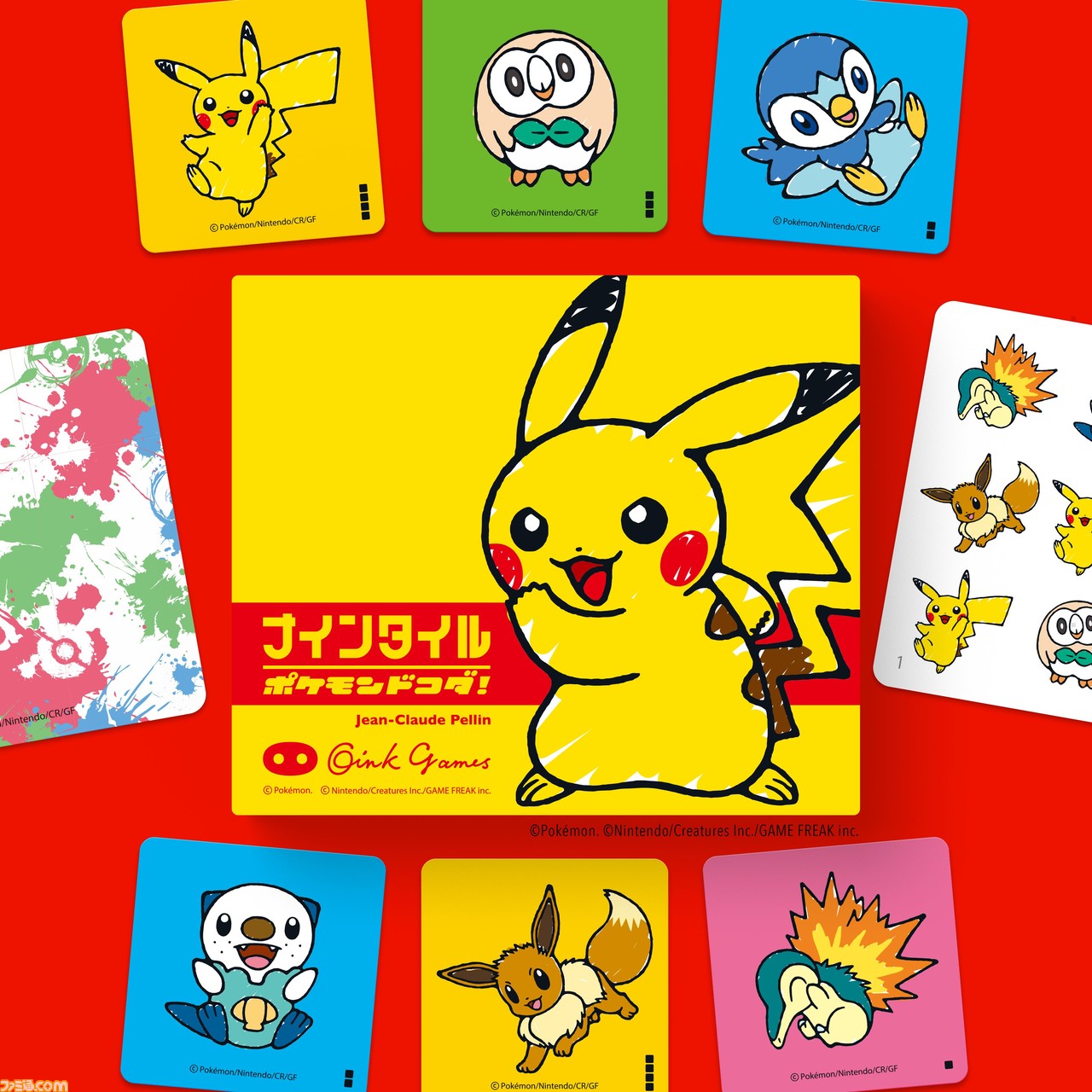 ポケモン ボードゲーム ナインタイル ポケモンドコダ が11月27日発売 ピカチュウやイーブイが描かれたタイルをお題どおりに並べる簡単ルール ゲーム エンタメ最新情報のファミ通 Com