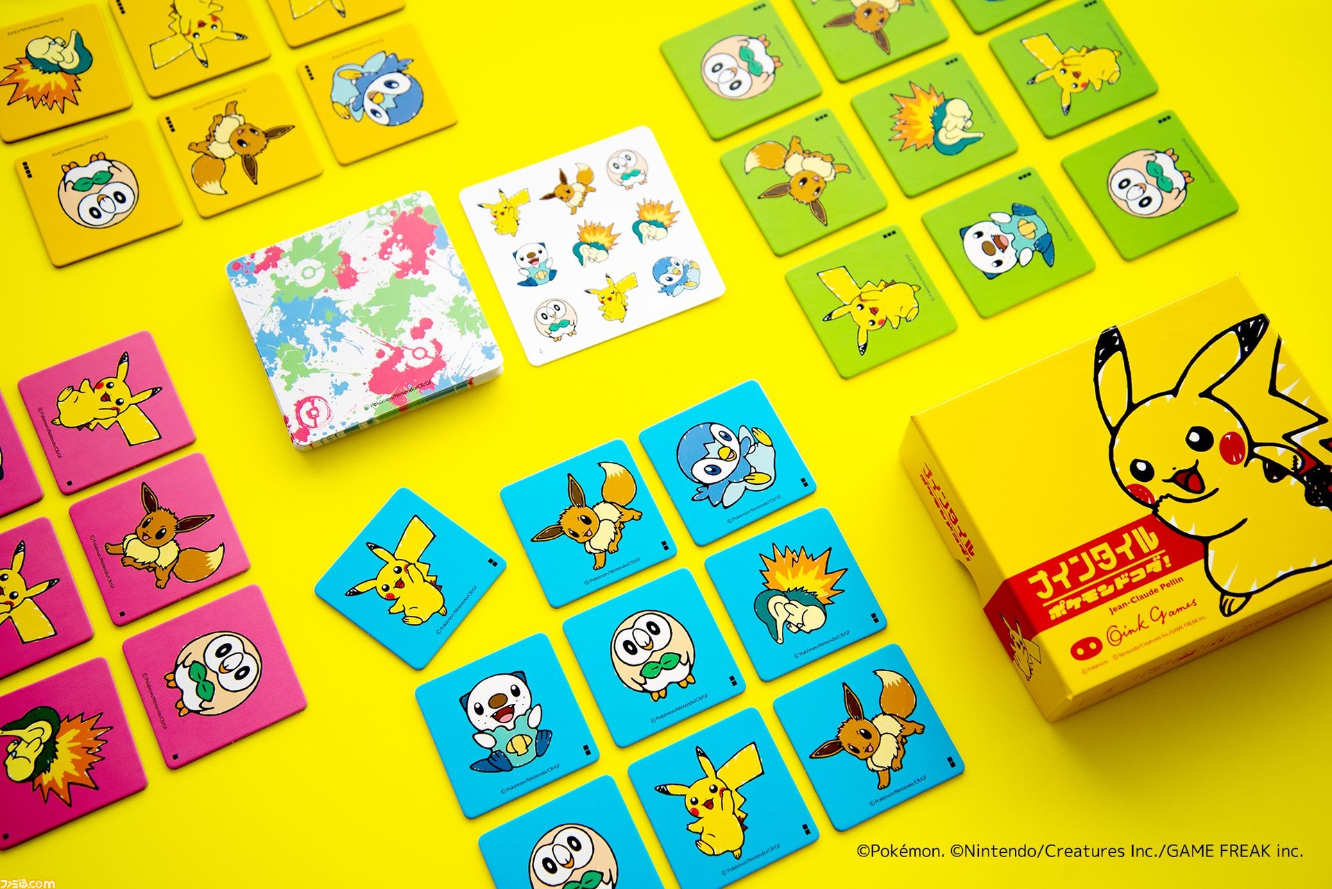 ポケモン』ボードゲーム“ナインタイル ポケモンドコダ！”が11月27日