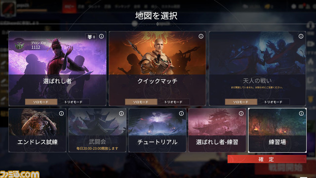 剣戟バトロワ『NARAKA: BLADEPOINT』のキモとなる、全13種類の多彩な武器の魅力をガッツリ紹介