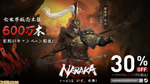 剣戟バトロワ『NARAKA: BLADEPOINT』のキモとなる、全13種類の多彩な武器の魅力をガッツリ紹介