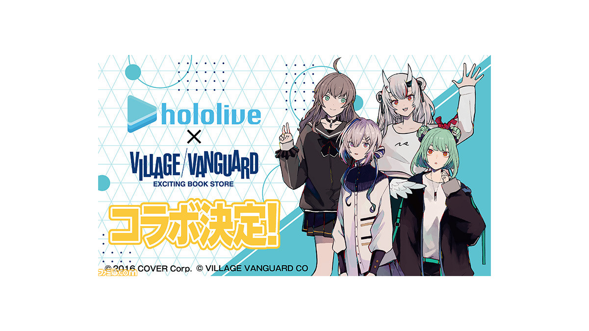 ホロライブ】ヴィレヴァンとのコラボグッズが本日(11/6)より発売。潤羽