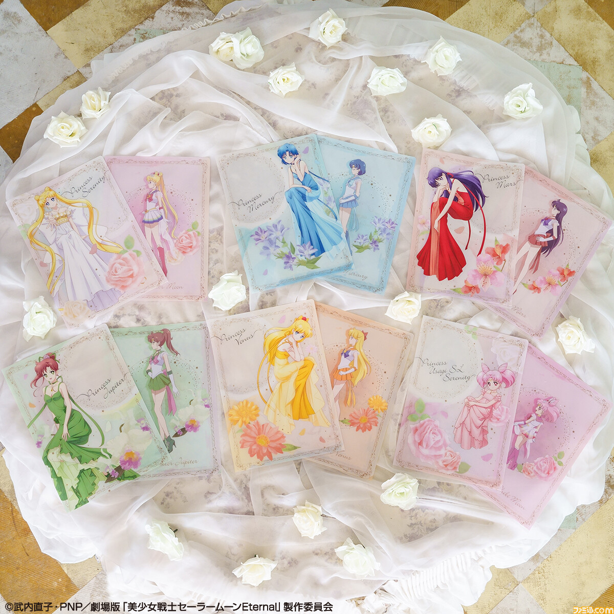 セーラームーン プリンセス セレニティ かくし ストア限定