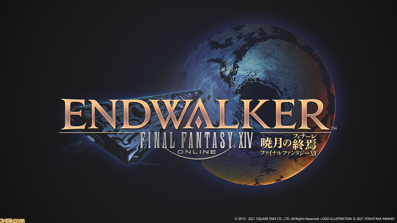Ff14 暁月のフィナーレ が発売延期 新たな発売日は12月7日 ゲーム エンタメ最新情報のファミ通 Com